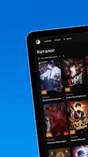 ReManga - читай мангу! Screenshot 1