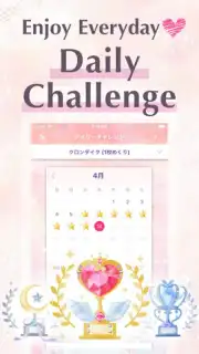 Princess*Solitaire Screenshot 4