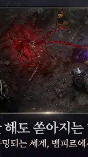 VAMPIR Screenshot 6