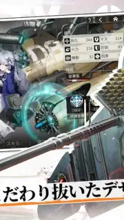 Trinity Gears Screenshot 4