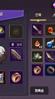 Tower And Swords Screenshot 2