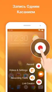 DU Recorder Screenshot 7