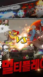 BattleLeague Screenshot 1