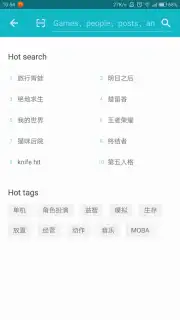 TapTap (CN) Screenshot 4