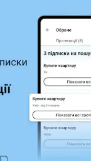 DIM.RIA: Ukraine flat rentals Screenshot 9