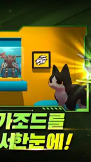 Power Rangers: All Stars Screenshot 6