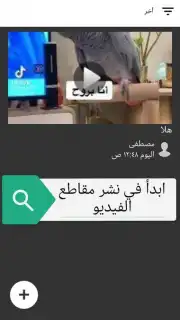 MAX Screenshot 4