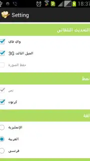 Cooking Recipes Screenshot 3