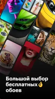 МТС Лончер для андроид: иконки Screenshot 3