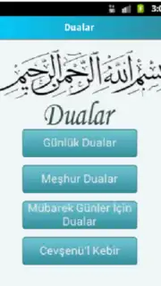 Dualar Screenshot 3