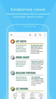 Foxit PDF Screenshot 5