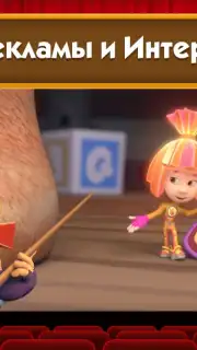 Fixiki Screenshot 15