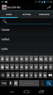 Dict En-Ru Screenshot 9
