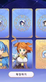 Yggdra Re:Birth Screenshot 6