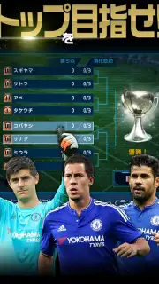 FIFA WCS 16 Screenshot 5