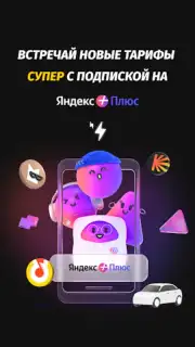 Мой Beeline (Кыргызстан) Screenshot 6