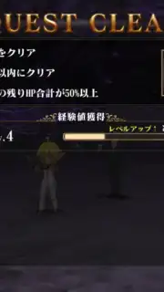 MASS FOR THE DEAD OVERLORD Screenshot 2