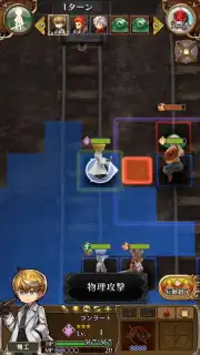 Arc the Lad R (JP) Screenshot 3