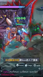 Sky Era Screenshot 3