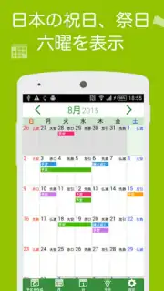 UcCalendar Screenshot 1