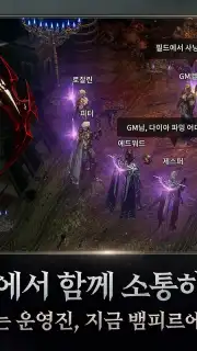VAMPIR Screenshot 7