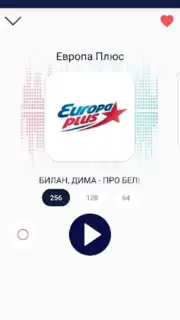 ТОП—РАДИО Screenshot 7