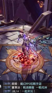 Ares Storm: War Storm Screenshot 3