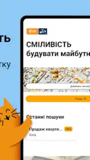 DIM.RIA: Ukraine flat rentals Screenshot 15
