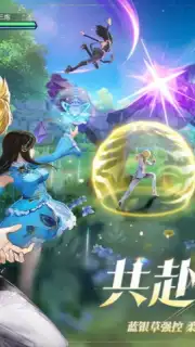 Soul Land: Shrek Academy Screenshot 5