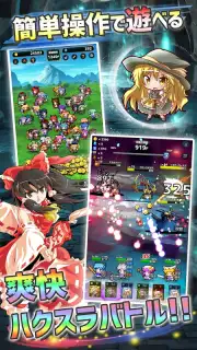 Touhou Dungeon Battle Gameplay Screenshot 2