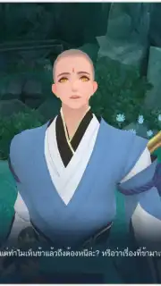 New Swordsman Screenshot 3