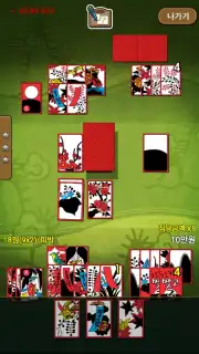한판 맞고 2017 (무료 고스톱 게임) Screenshot 16