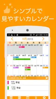 UcCalendar Screenshot 4