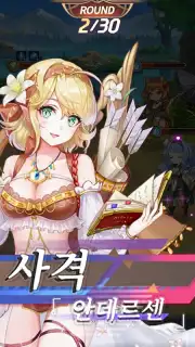 Girl X Hunter Screenshot 1