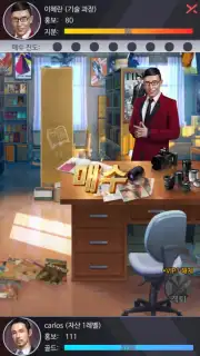 Black Money Screenshot 6