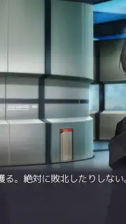 BLACK STELLA PTOLOMEA Screenshot 7
