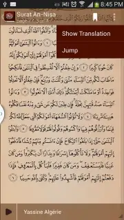 Quran Karim Screenshot 5