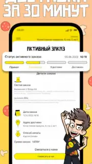 A4 Pizza Screenshot 2