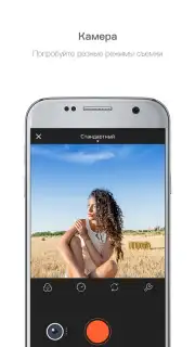 VivaVideo Screenshot 4