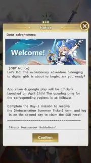 Digital Girls Screenshot 13