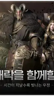 에곤 : 인페르나 벨룸 Screenshot 4