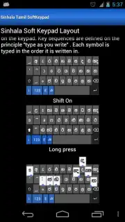 Sinhala Tamil SoftKeypad Screenshot 1