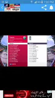 Live Sports TV Screenshot 5