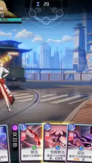 Unknown Future Screenshot 8