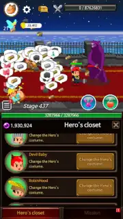 Pageboy Screenshot 1