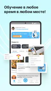 ServiceGuru Screenshot 7