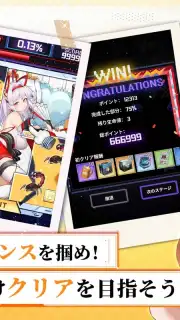 Seiyaku Girls Screenshot 2