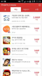 Shopping & wallet Screenshot 3
