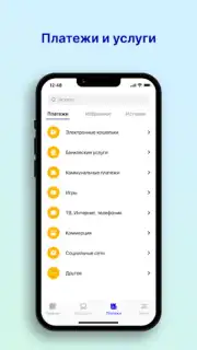 Avtobys Screenshot 3