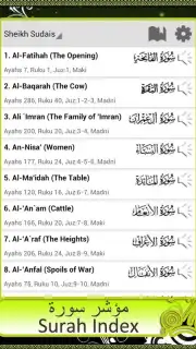 Al Quran Islamic Apps Screenshot 10